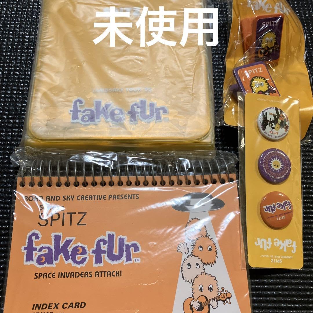 Amazon.co.jp: スピッツ フェイクファー グッズ : ホーム＆キッチン