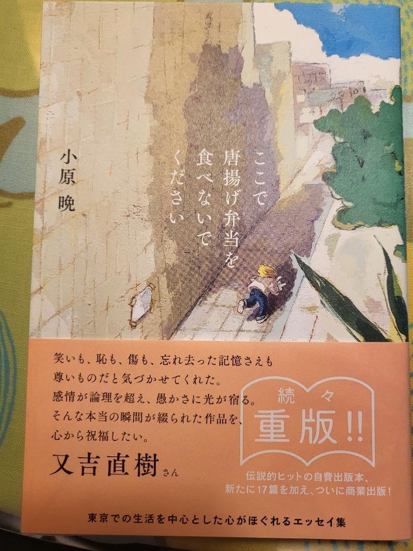 銘品新品】夏物 京都老舗銘店「ゑり善」御皇室献上絹「峰山練 駒絽」白 