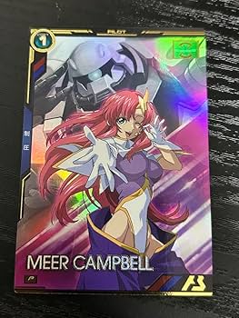 Amazon.co.jp: アーセナルベース ミーア キャンベル : ホビー