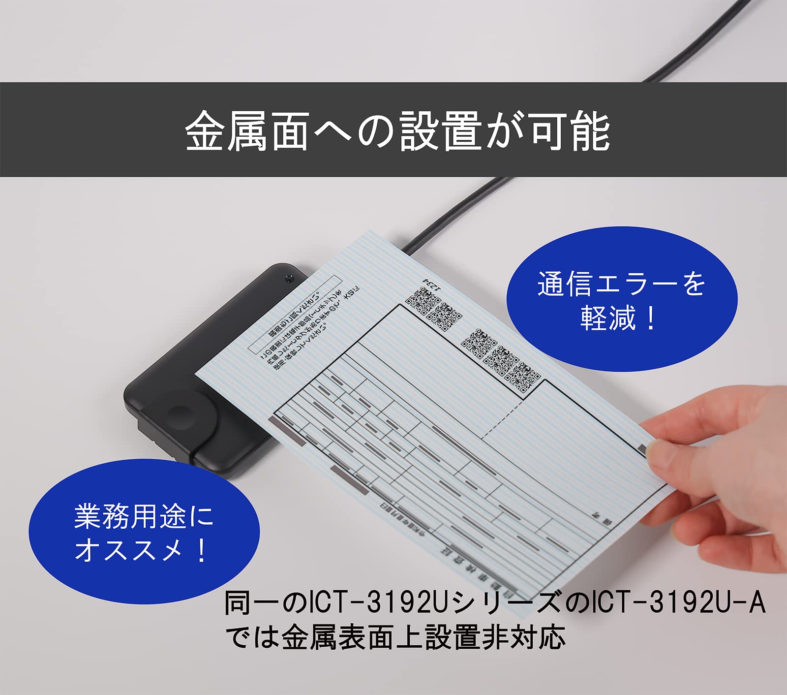 カードリーダライタ ICT-3292U M 6個まとめて安売り ICT-3192U-A NFCカードリーダライタ ICT-3192U-A 1個 フジ