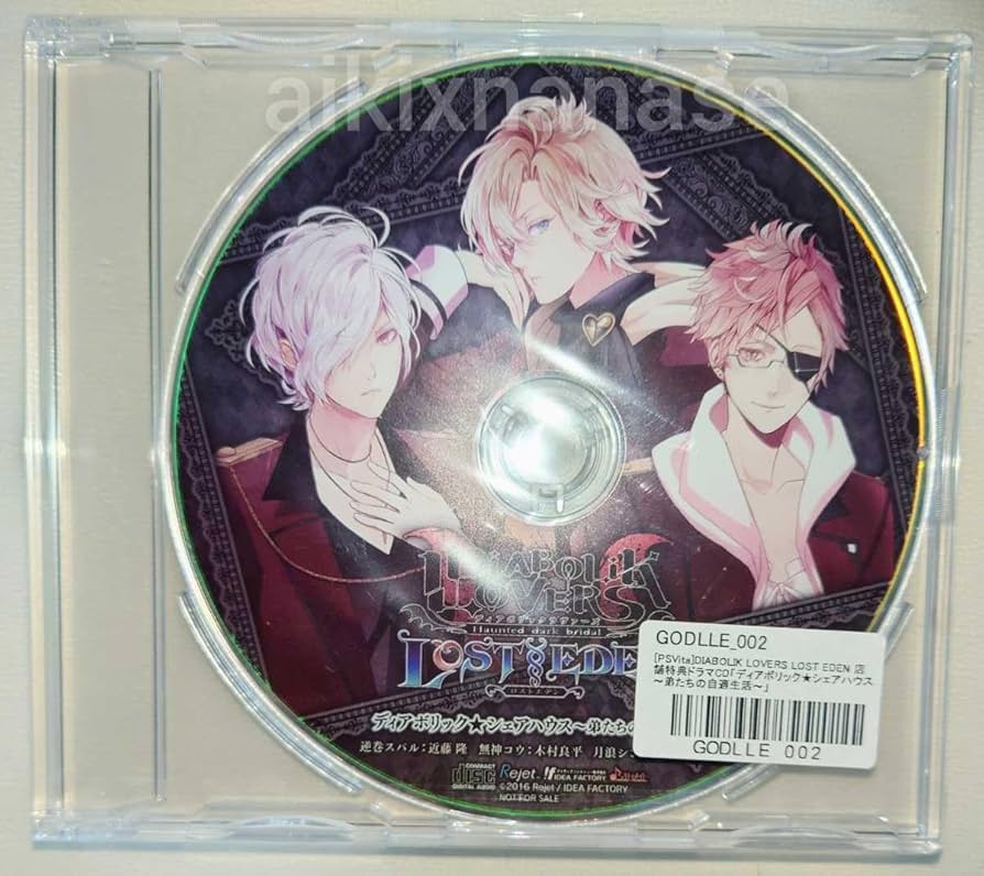DIABOLIK LOVERS ディアボリックラヴァーズ CDケース・文房具