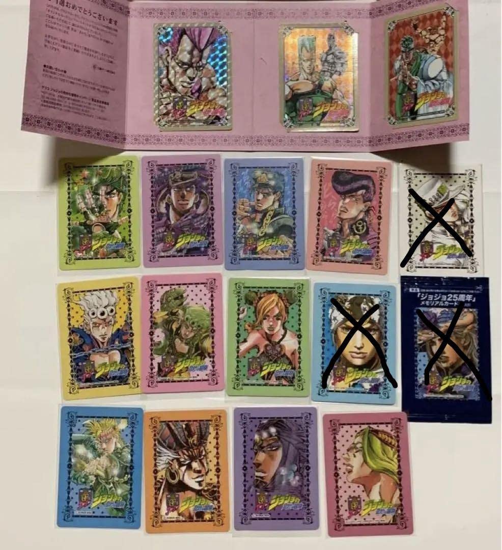 再再再..販 ジョジョの奇妙な冒険 ジョジョ JOJO 懸賞品 メモリアル