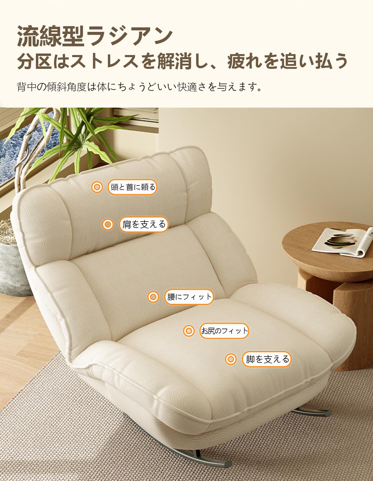 Amazon｜HAEOZIZU ソファー 1人掛け リクライニング ゆったり 一人用 