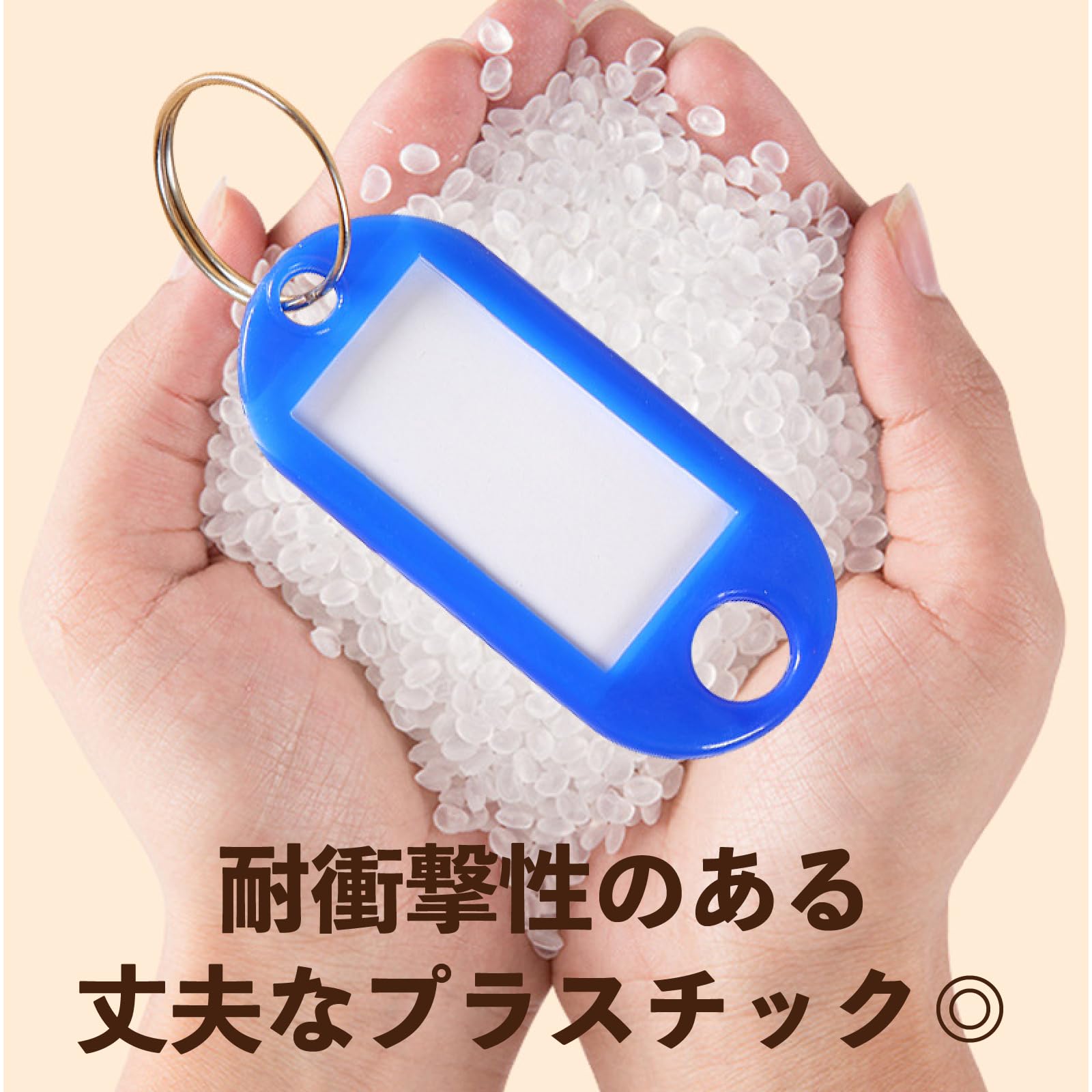 Amazon.co.jp: ネームタグ 【50個(10色×5個)】 名札キーホルダー 名前