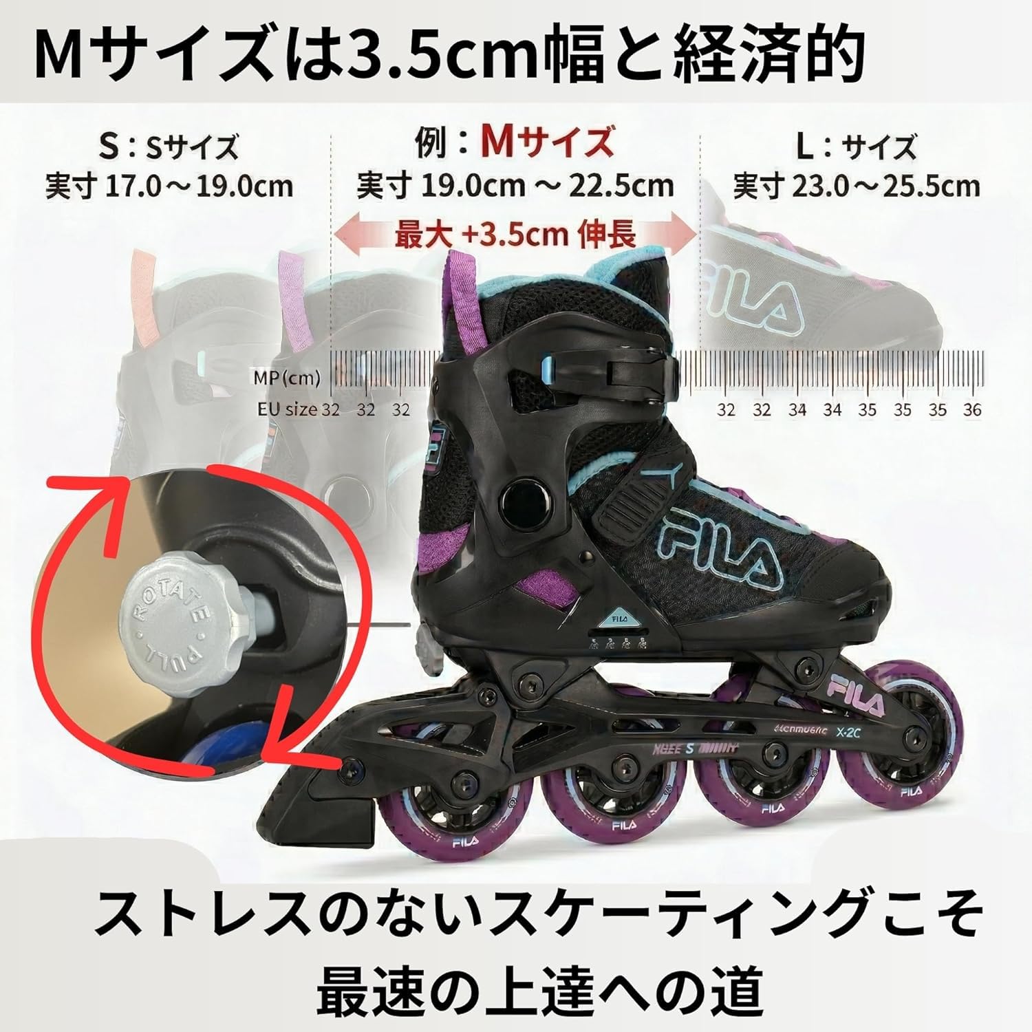 Amazon.co.jp: [フィラ スケート] FILA SKATES X-ONEの後継 X2C