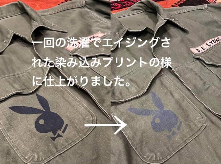 Amazon.co.jp: 60s 70s USA製 ビンテージ アイロン 転写シート