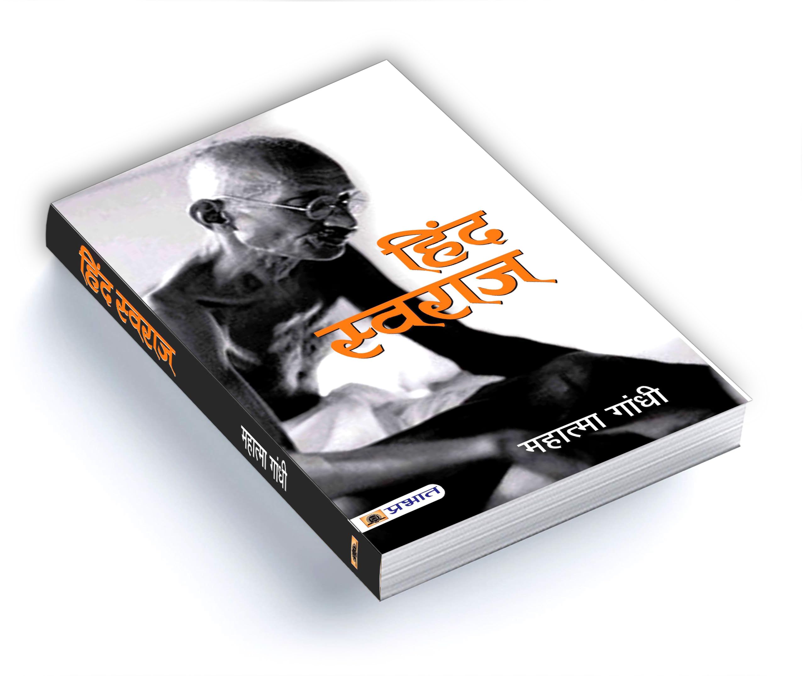 Hind Swaraj: Indian Home Rule | Mahatma Gandhi Journey from London to South Africa in 1909 | Nonviolent Resistance and Advocacy for Indian Rights | Book in Hindi 3