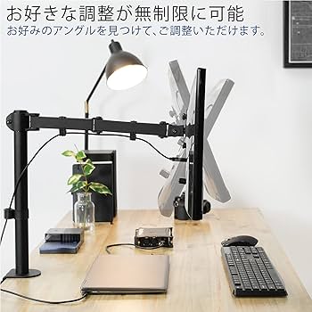 シングル液晶ディスプレイ液晶モニター デスク取り付けスタンド 最大27インチ Amazon.co.jp: VIVO シングル液晶ディスプレイ液晶モニター