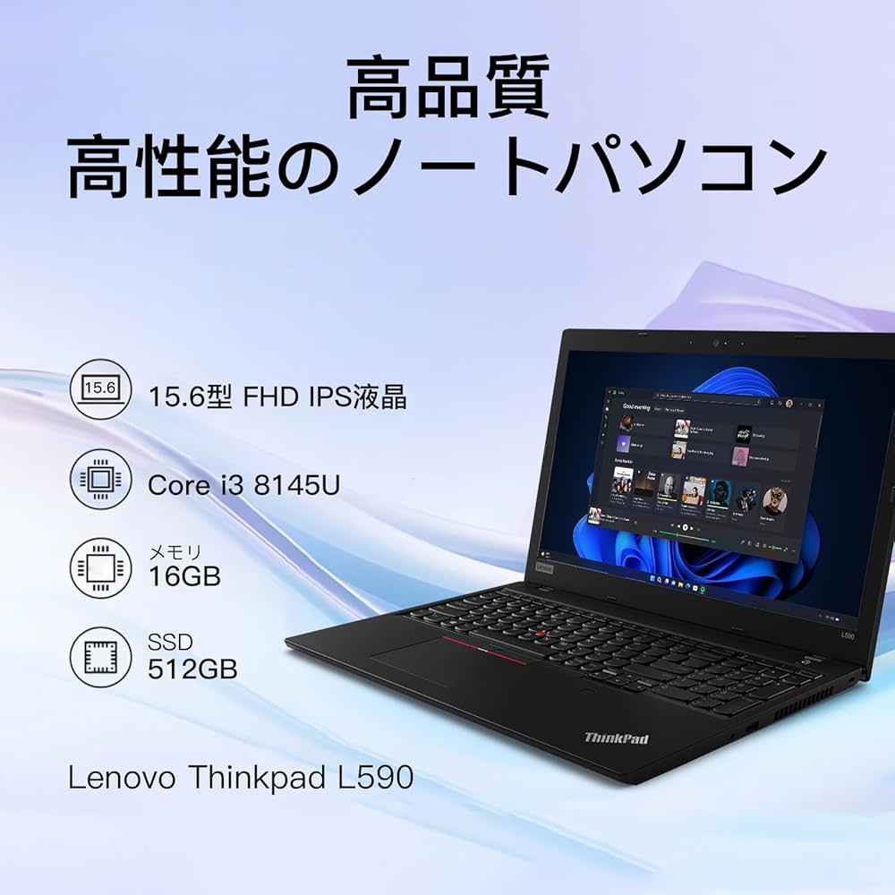 ThinkPad 15.6インチ L590 SSD 1TB Amazon.co.jp: 【整備済み品】 レノボ ThinkPad L590 第8世代