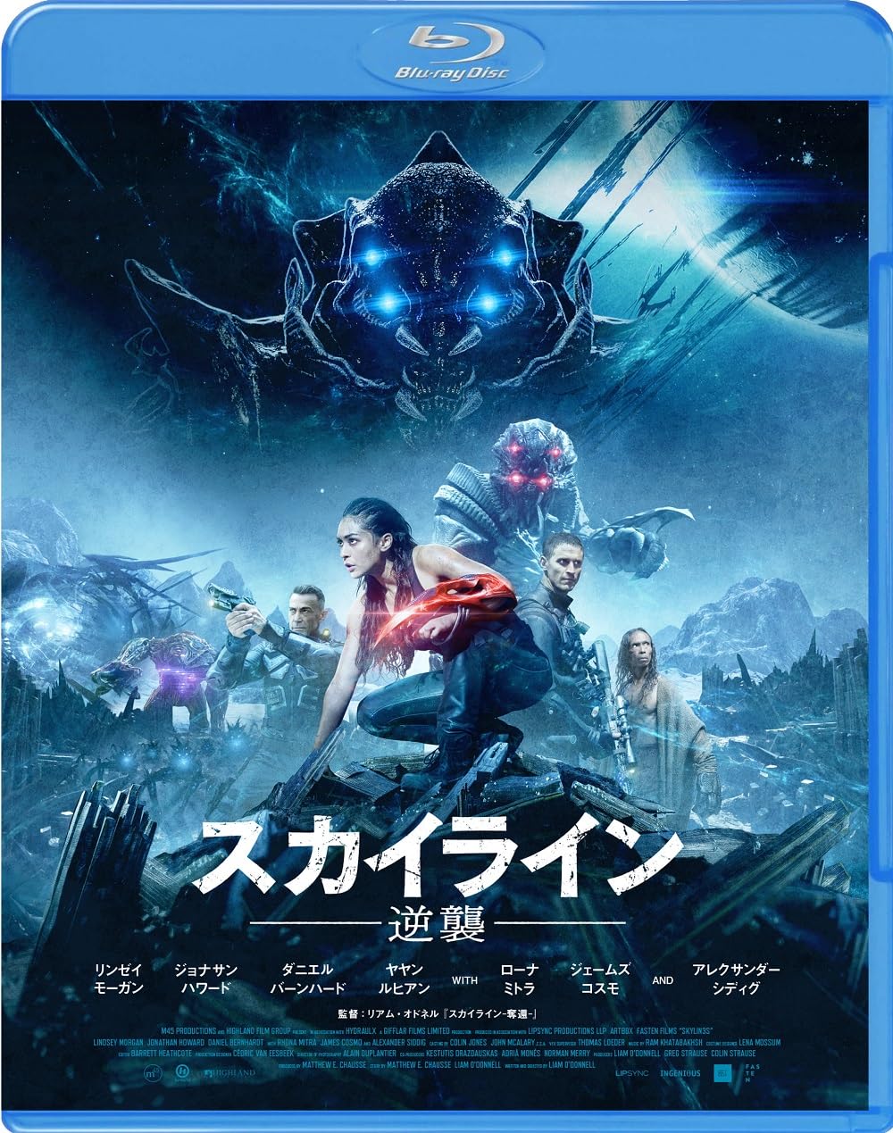 Amazon.co.jp: スカイライン-逆襲- スペシャル・プライス [Blu