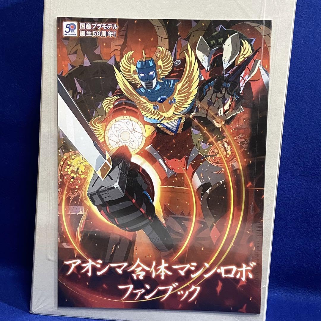 アトランジャー　フィギュア Amazon.co.jp: ダイナマイトアクション! No.6 合体ロボット