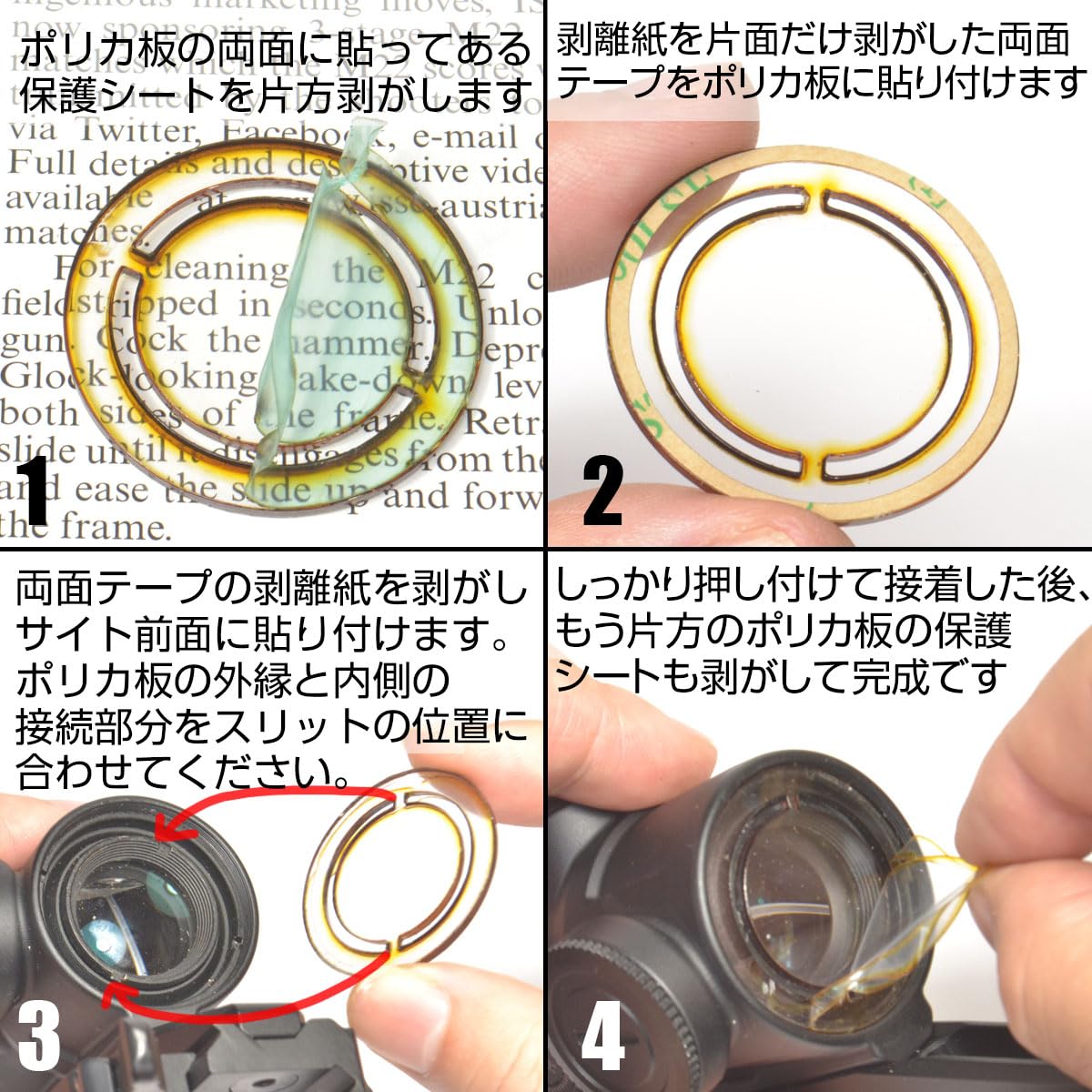 Amazon | あきゅらぼレンズプロテクター・ノーベルアームズABSOLUTE
