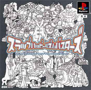 スラップ ハッピー リズム バスターズ p706p5g 71G6tScZgmL._UF350,350_QL50_.jpg