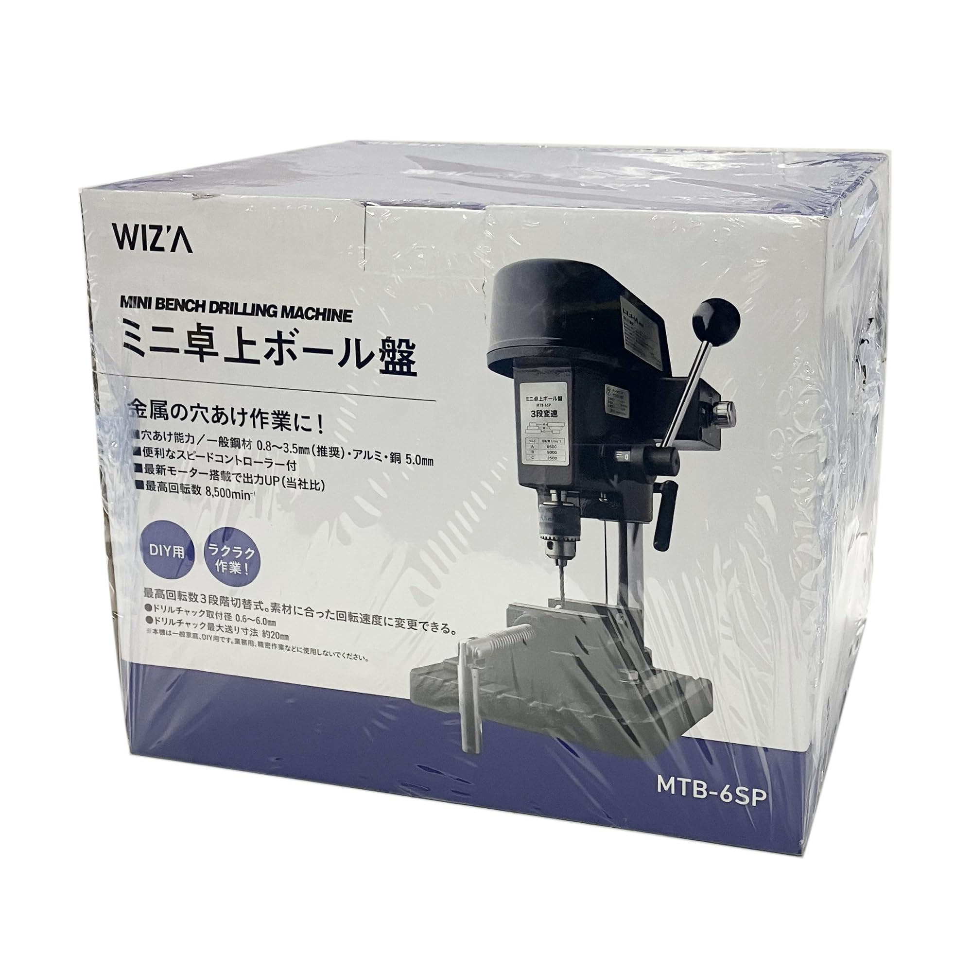 Amazon | WIZ