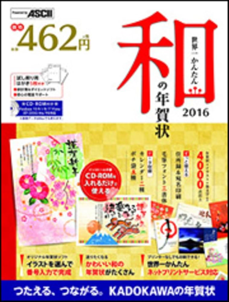 【中古】 ビジネスマンの年賀状 シーン別に使える/成美堂出版/創作年賀状研究会 中古】 ビジネスマンの年賀状 シーン別に使える / 創作年賀状