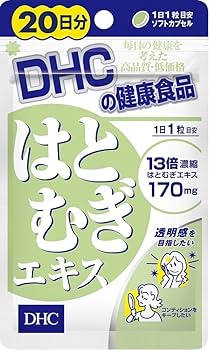 Amazon | DHC はとむぎエキス 20日分 20粒入り×10個 | DHC