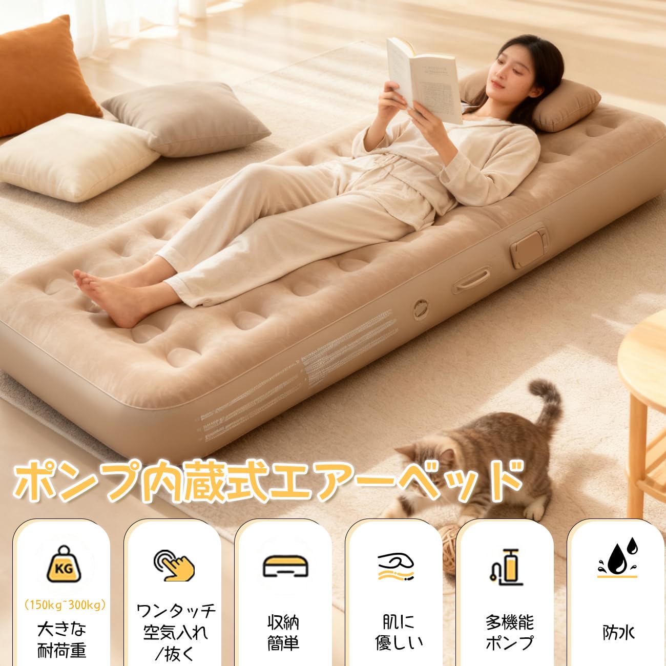 Amazon.co.jp: JUNHOTAI エアーベッド 厚25cm 電動エアーマット 