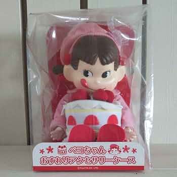 Amazon.co.jp: ペコちゃん おすわり アクセサリー ケース : おもちゃ