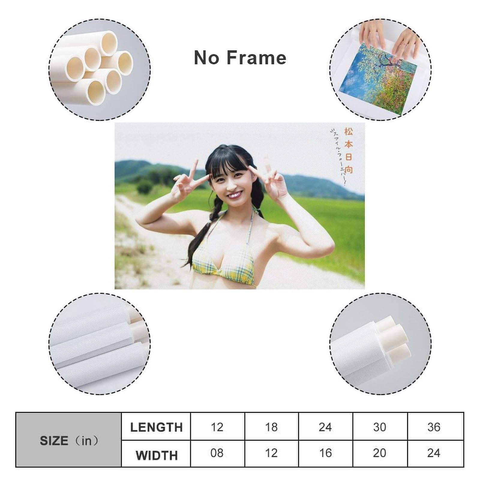 Amazon.co.jp: HKT48松本日向セクシー清純水着かわいいポスター画像
