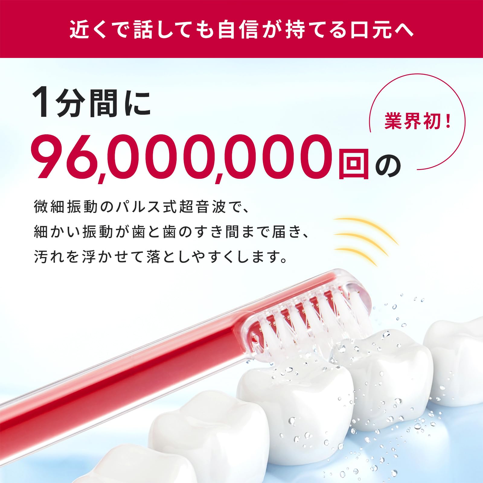 Amazon.co.jp: 伊藤超短波 公式 【歯科大学教授監修】reclean 24/7 Amazon.co.jp: 伊藤超短波 公式 【歯科大学教授監修】reclean 24/7