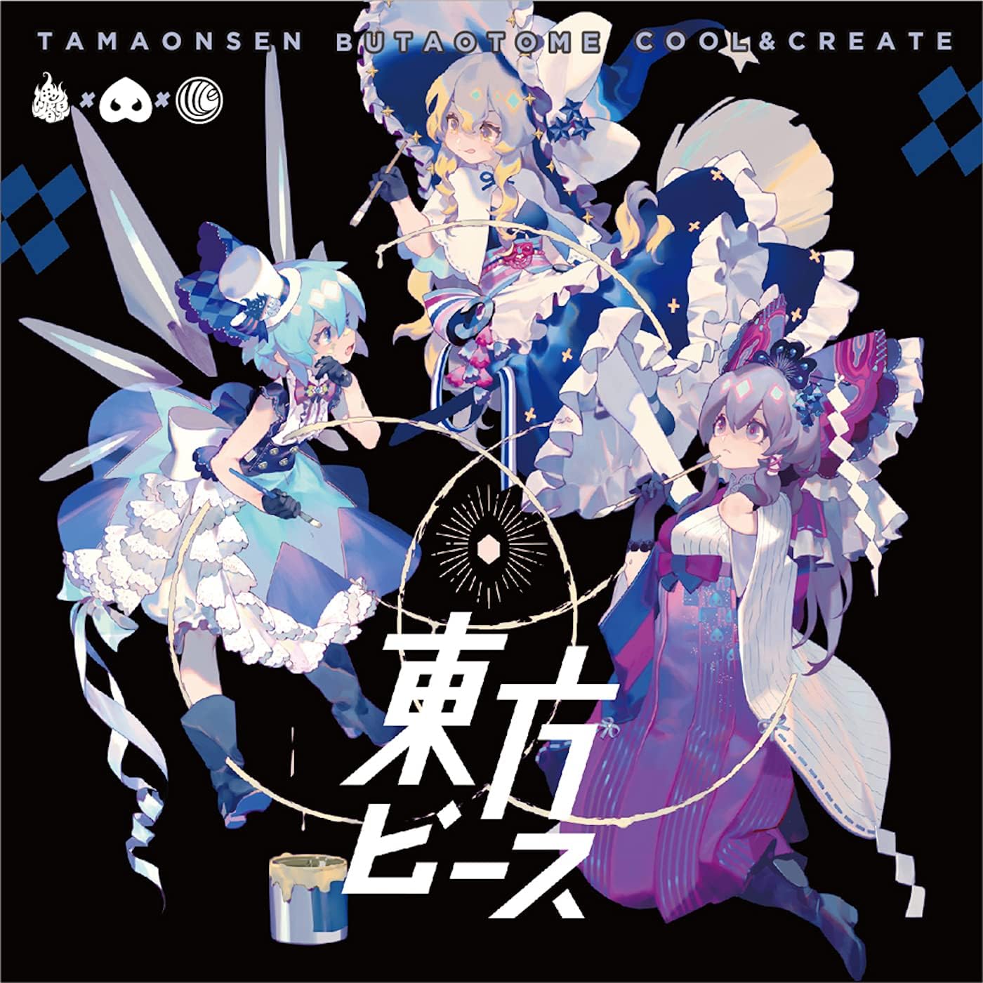 魂音泉のTHE SELECTED WORKS OF TAMAONSEN 4からの楽曲幻想河童行進曲