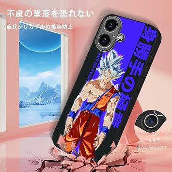 ドラゴンボール ケース スマホ iPhone16e/iPhone17eスマホカバー 全機種対応 身勝手の極意 iPhone携帯カバー 16e/17e用 ドラゴンボール超 おしゃれ すまほけーす 耐衝撃 かわいい 防水ケース カメラレンズ保護 イヤレス充電対応 安心保護 誕生日贈り物 傷汚れ防止 指紋防止