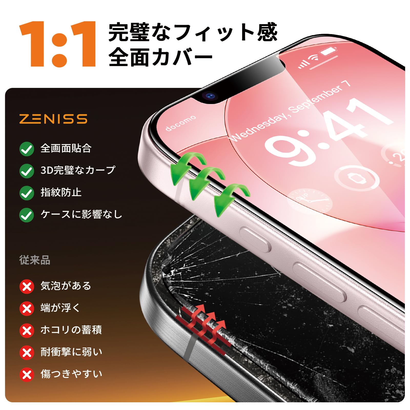 Amazon | iphone 17e ガラスフィルム 用 【米軍No.1規格航空材料&独創
