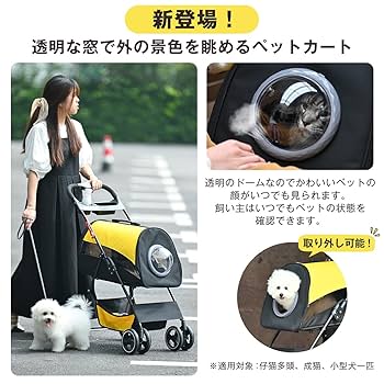 Amazon.co.jp: ペットカート 分離型 ペットバギー 軽量 多機能