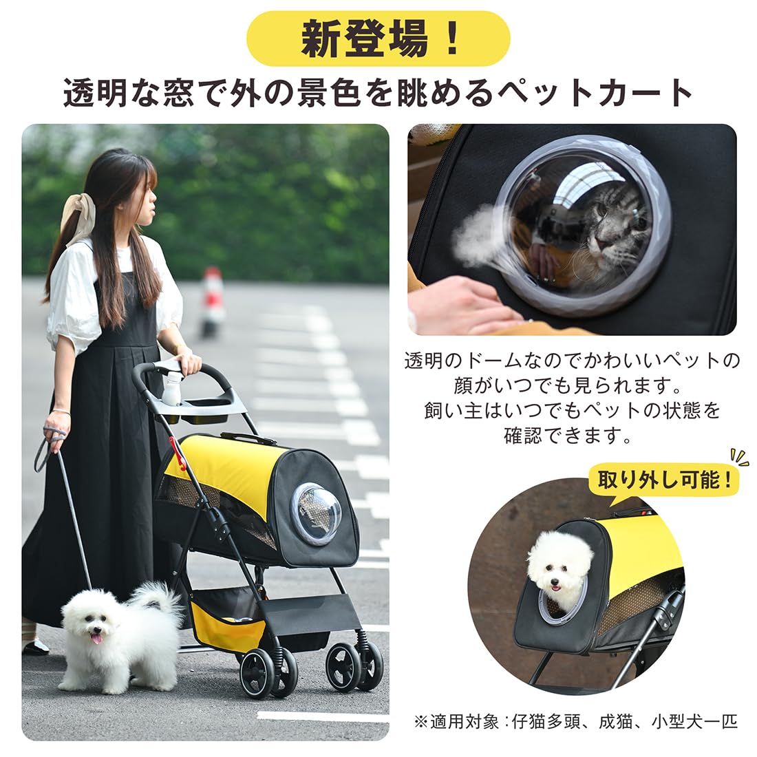 Amazon.co.jp: ペットカート 分離型 ペットバギー 軽量 多機能