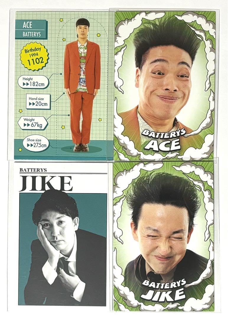 バッテリィズ よしもとコレカ Amazon.co.jp: よしもとコレカ 5th