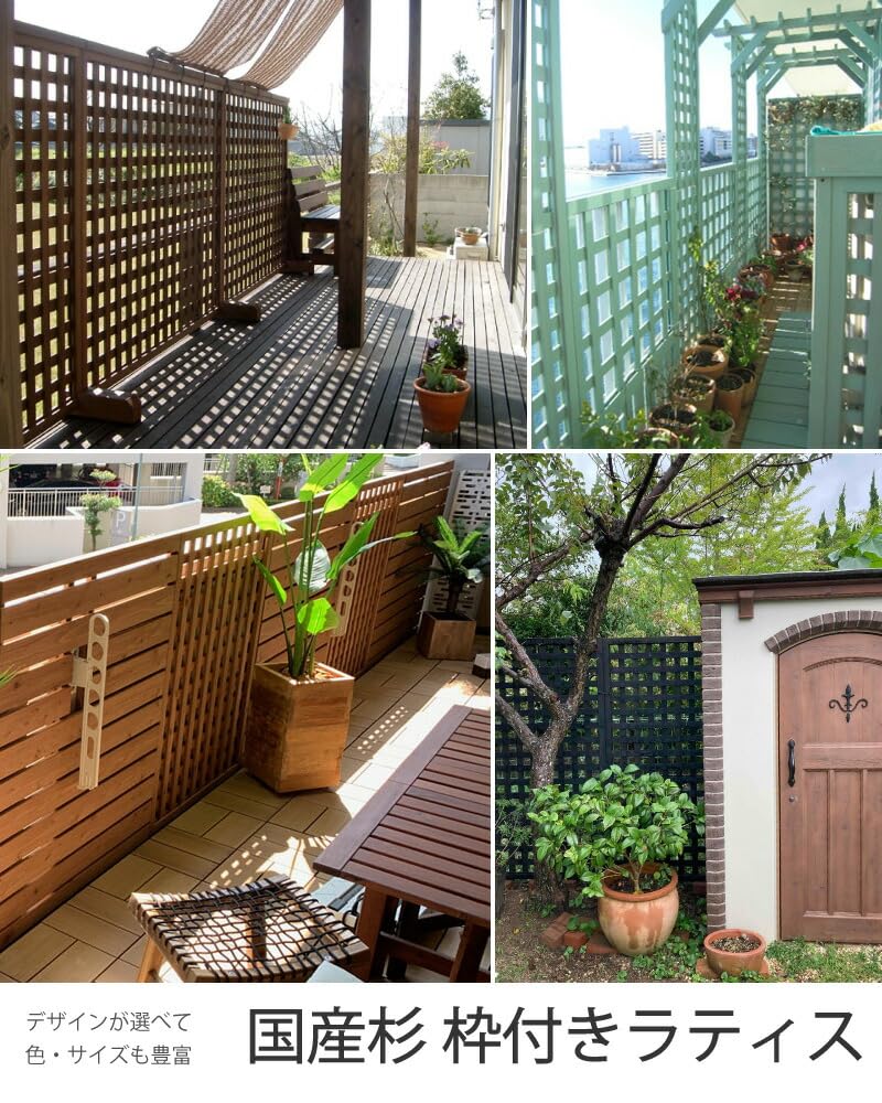 Amazon | WOODPRO ラティス 斜め格子 幅475mm×高さ1744mm DB（ダーク