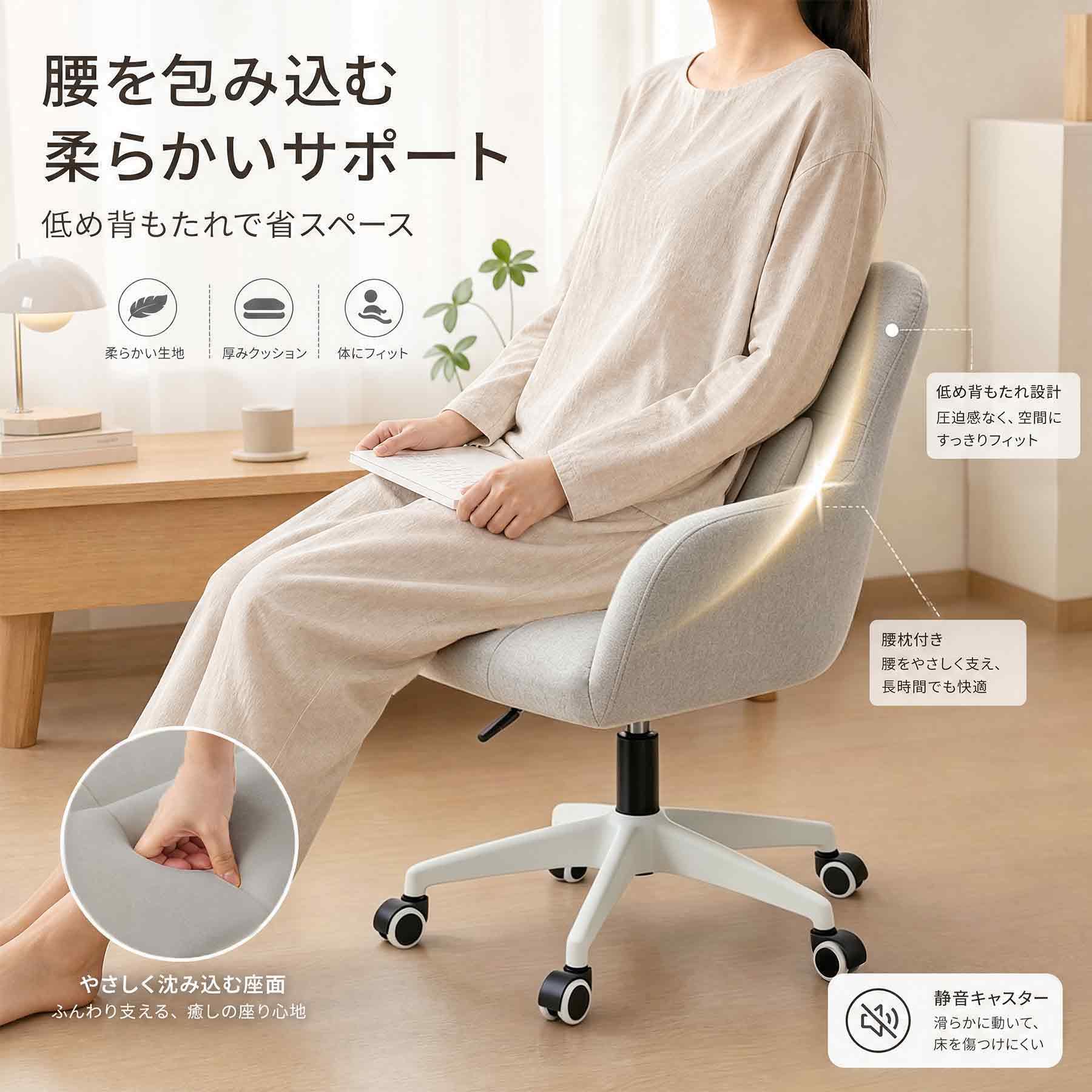 Amazon.co.jp: PQNLXLN オフィスチェア 勉強椅子 パソコンいす chair