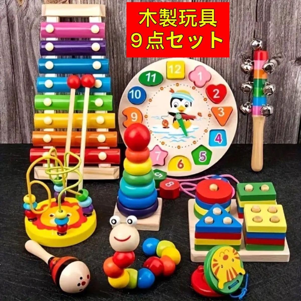 木のおもちゃ 木製玩具 まとめ売り