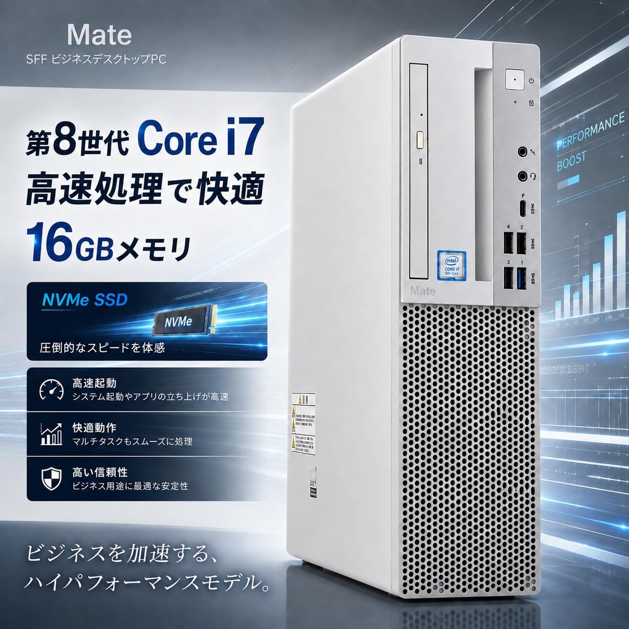 Amazon.co.jp: デスクトップPC Mate 整備済 第8世代 i7-8700 16GB