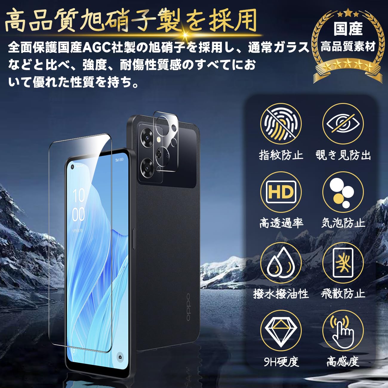OPPO Reno9A 強化ガラスフィルム&カメラ保護&保護ケース付き OPPO カメラ保護フィルム Reno9A Reno11A Reno13A ガラスフィルム
