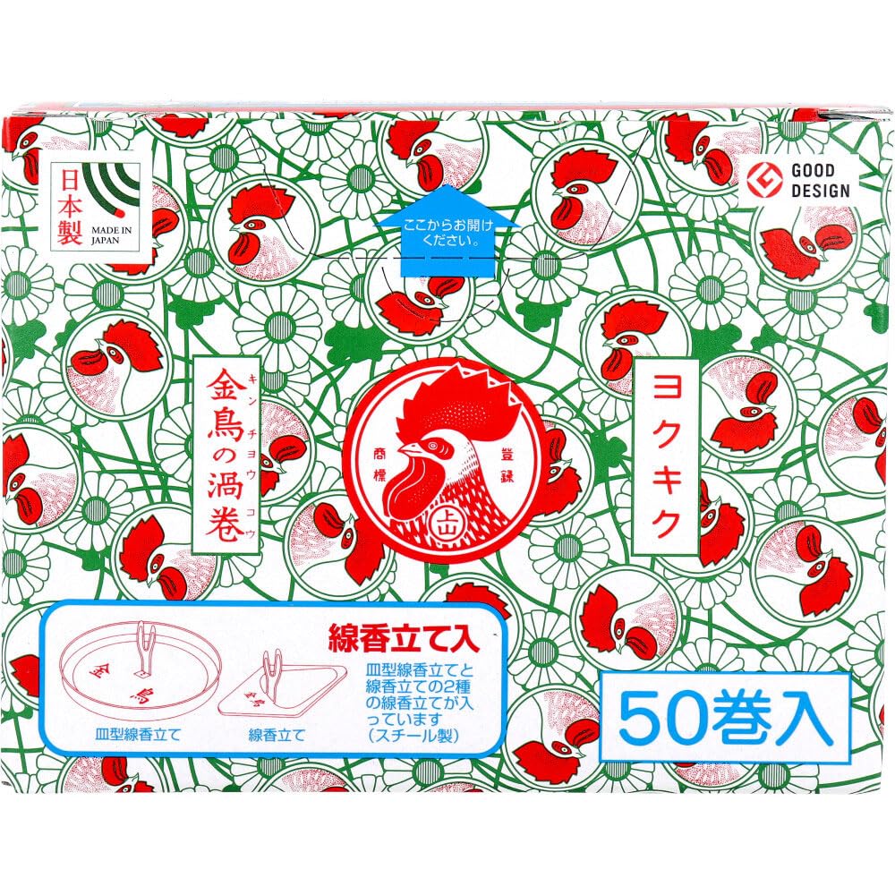 Amazon.co.jp: 【お試し】金鳥の渦巻 蚊取線香 箱入 50巻入 日本製 皿