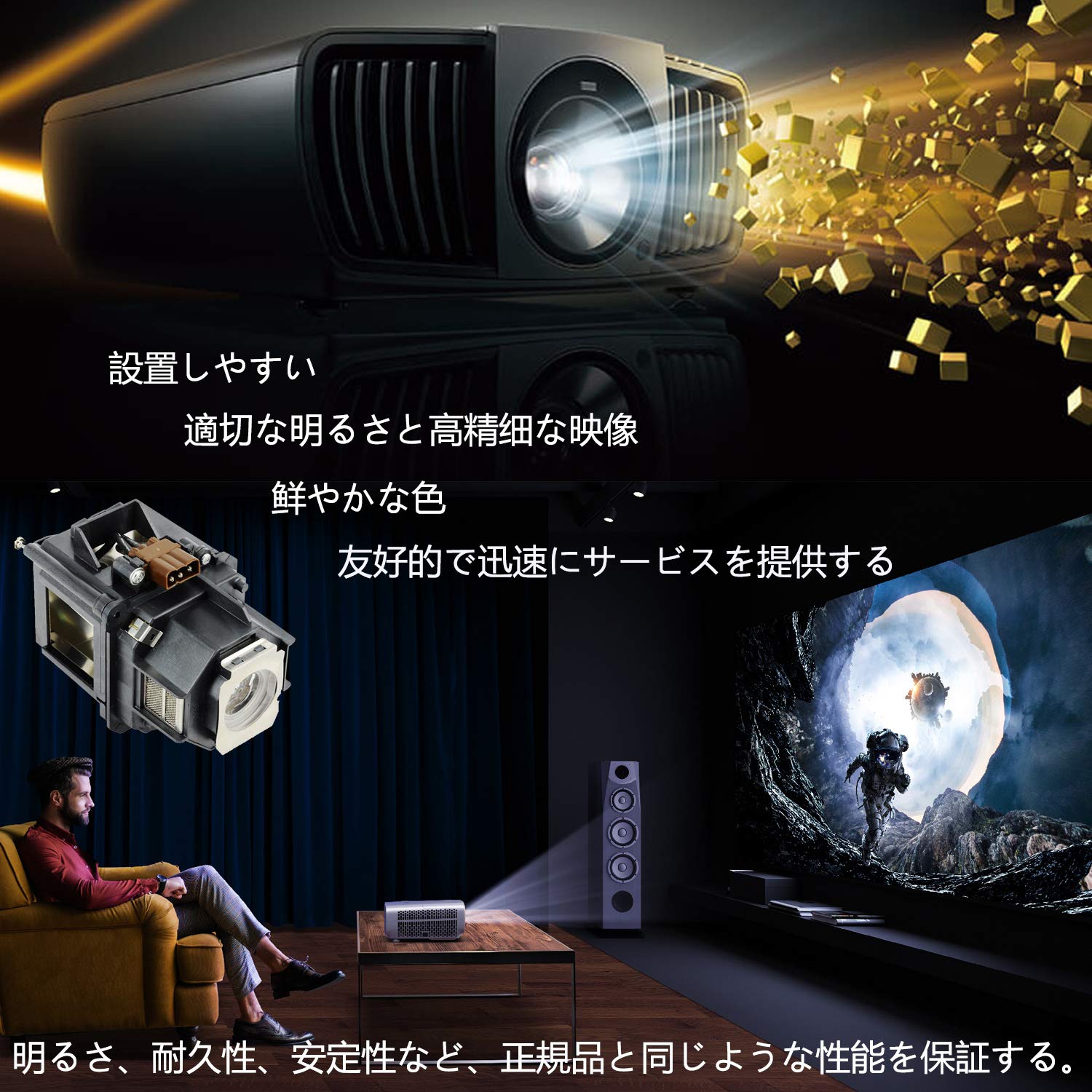 Amazon | Rich Lighting プロジェクター EB-G5350 EB-G5200W