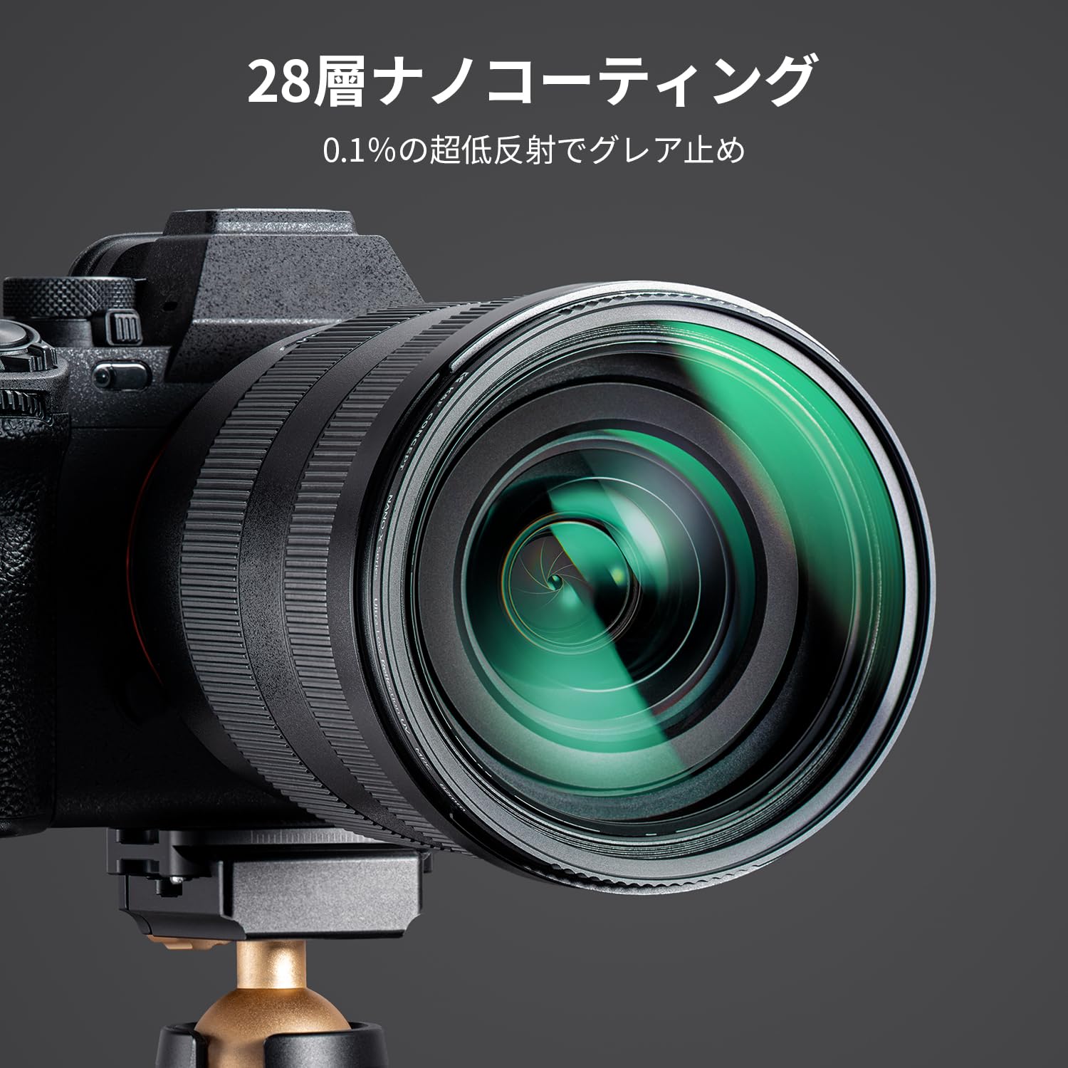 Amazon | K&F CONCEPT 46mm UVフィルター 超低反射0.1% レンズ保護