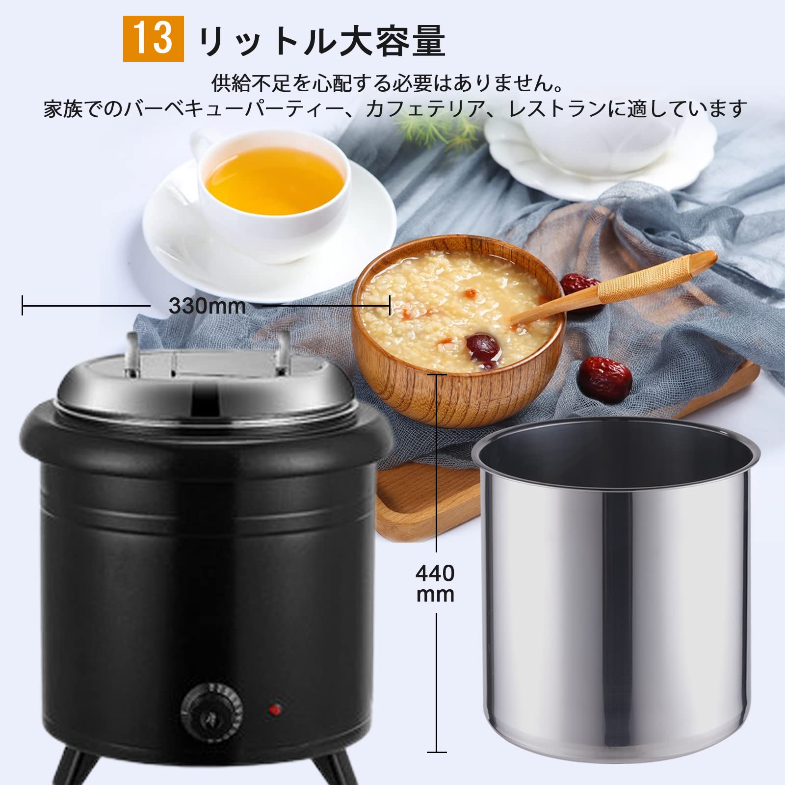 Amazon | スープジャー13L スープ保温鍋 大容量 保温ポット 保温専用 