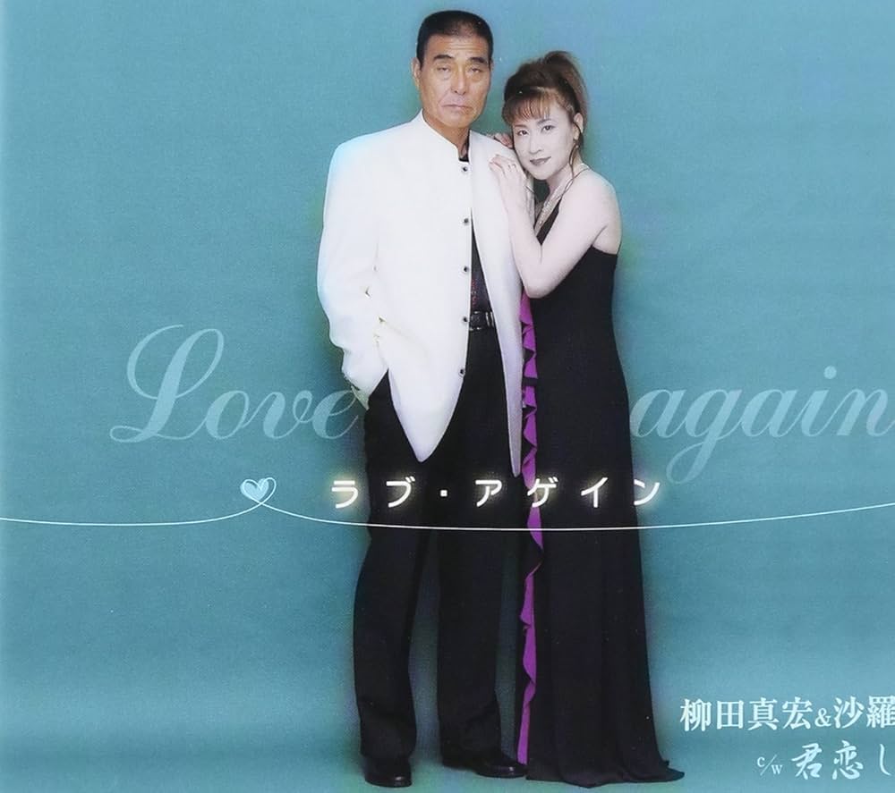 ラブアゲイン　DVD ラブ・アゲイン(Blu-ray Disc) 中古DVD・ブルーレイ | ブック