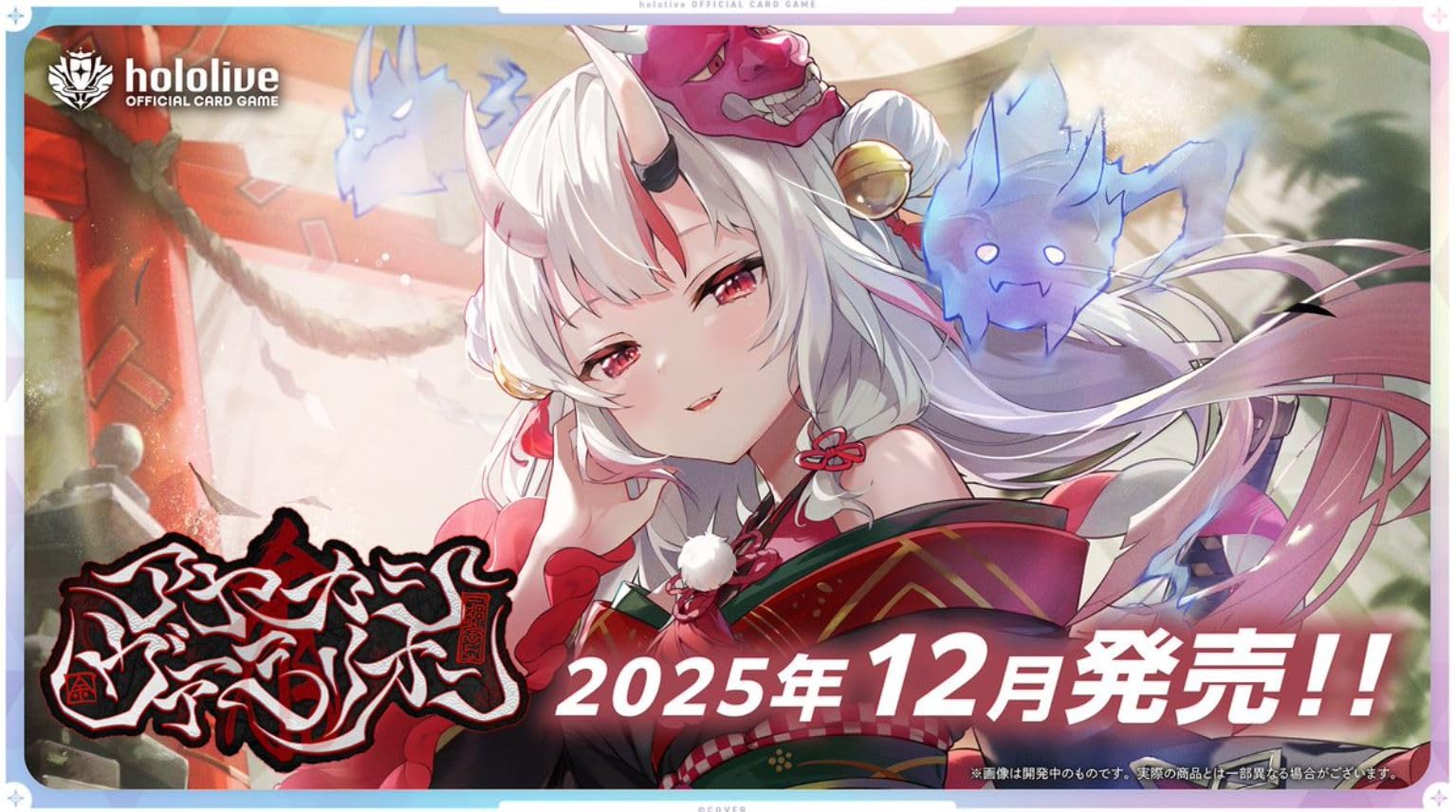 【新品未開封】ホロライブ ブースターパック アヤカシヴァーミリオン 1BOX 71G7NzeVWrL.jpg