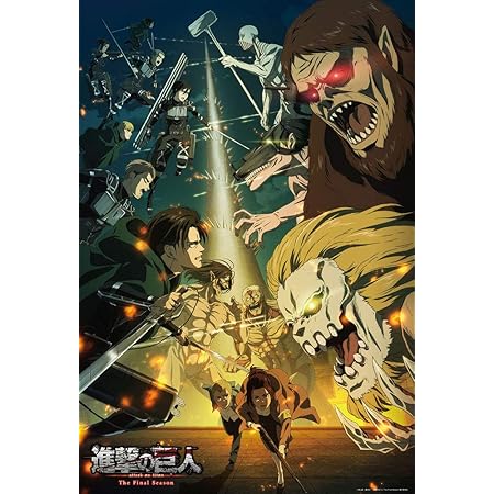 Amazon ビバリー 1000ピース ジグソーパズル 進撃の巨人 The Final Season キービジュアル第3弾 49 72 31 518 アニメ 萌えグッズ 通販