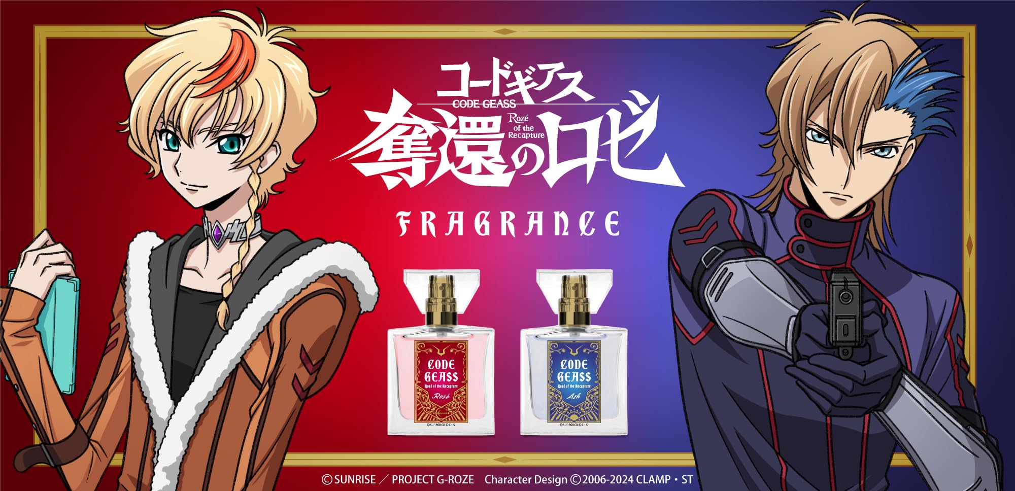 Amazon.co.jp: primaniacs（プリマニアックス） コードギアス 奪還の