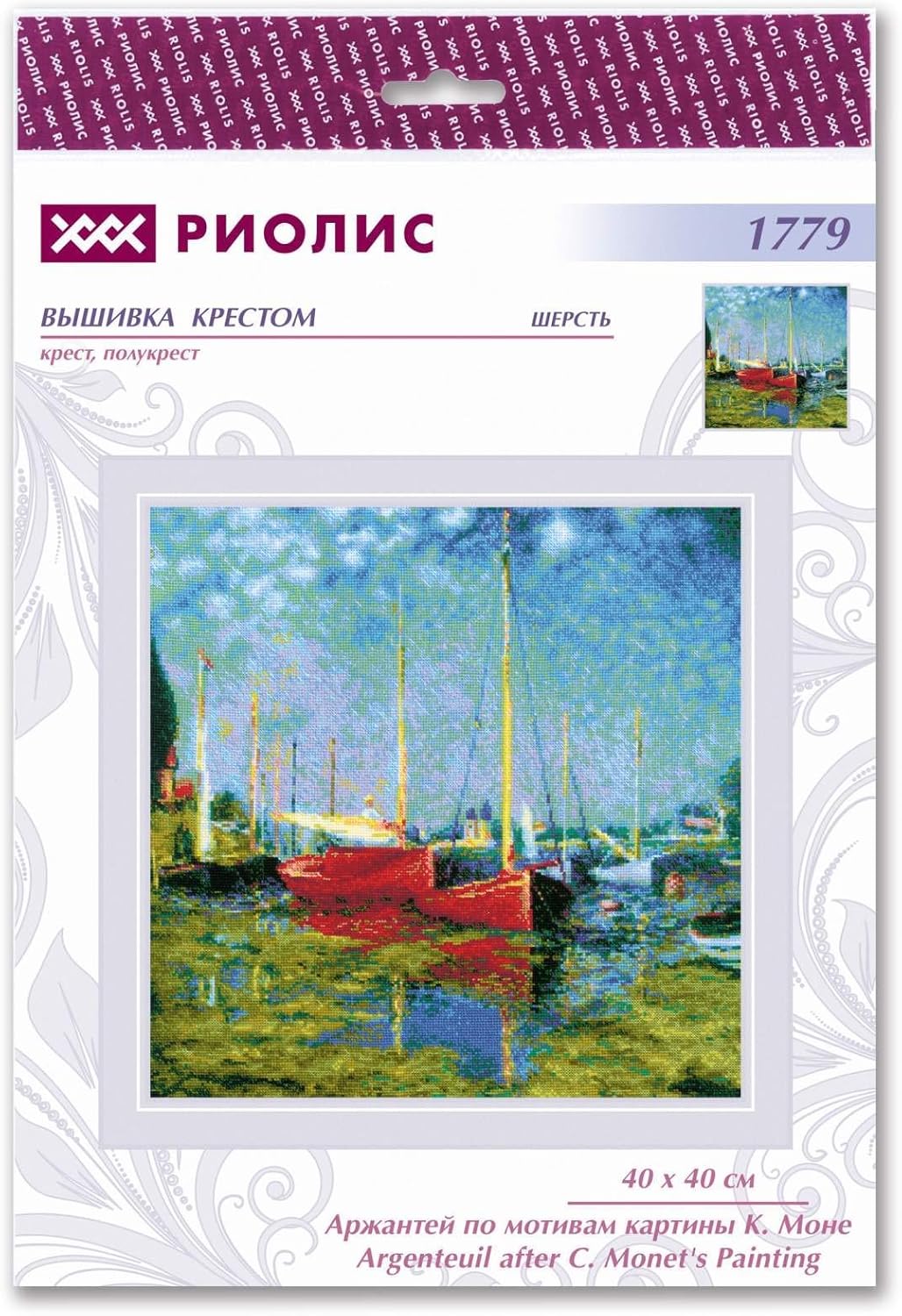 RIOLIS Cross Stitch Kit - 1779 - Argenteuil - Monet, Multi Colour, 40*40cm - Image 4