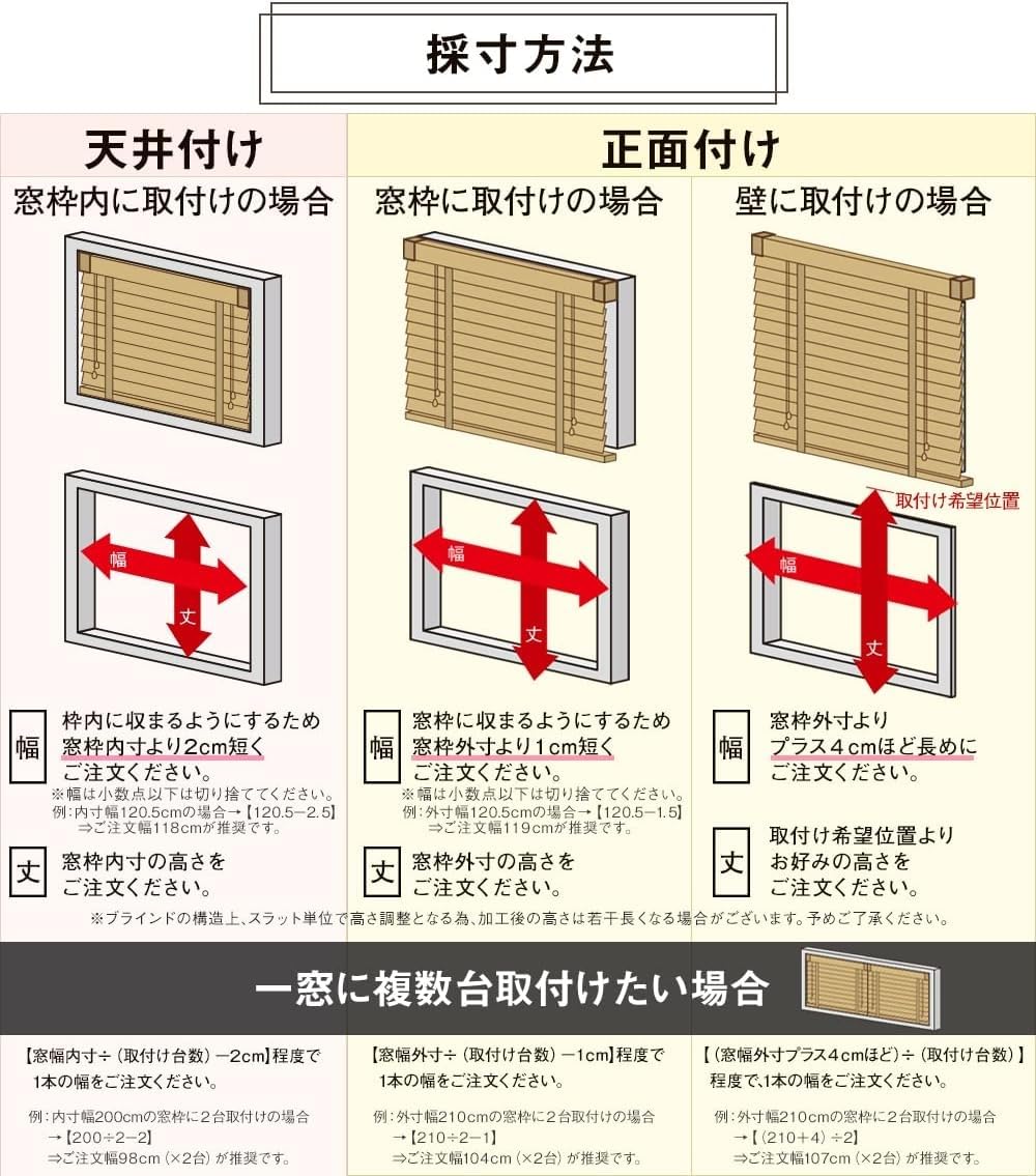 Amazon｜ブラインドカーテン 木製 ウッドブラインド 木目調 スラット幅
