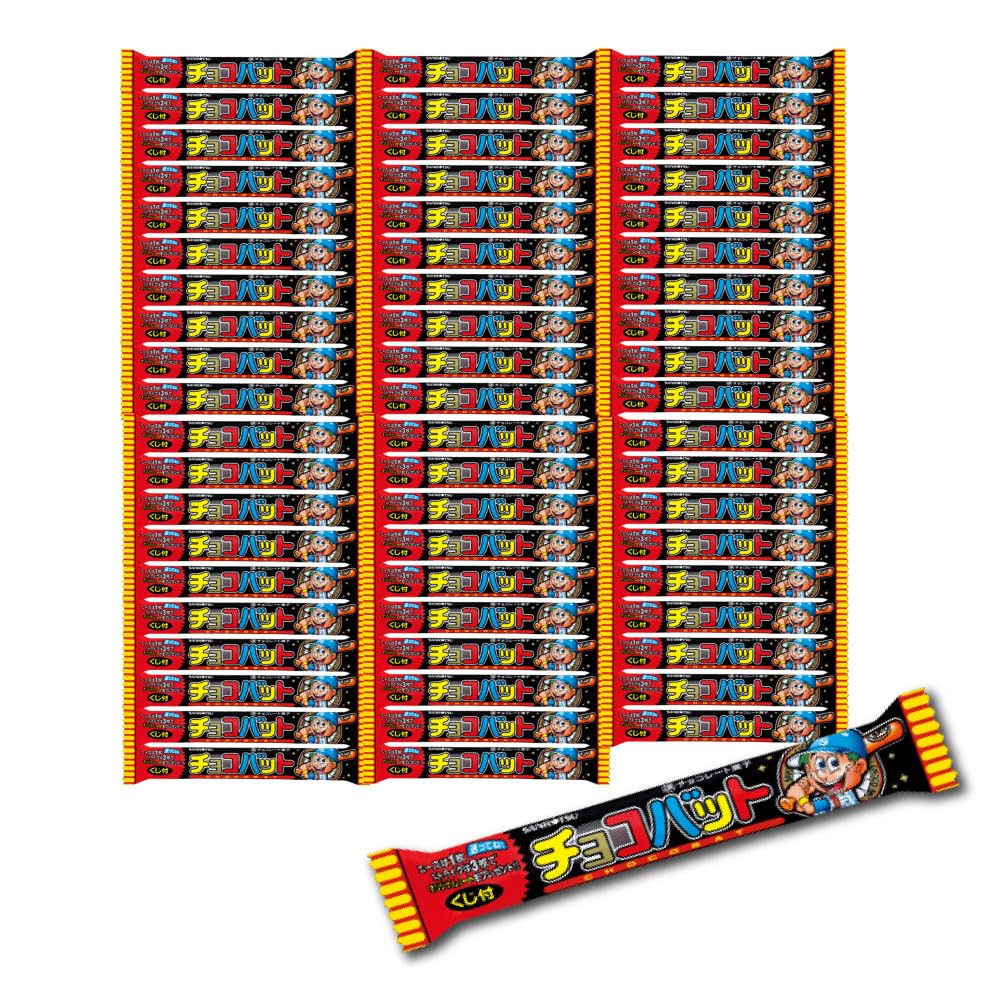 Amazon.co.jp: チョコバット 60本 個包装 チョコレート菓子 パン生地