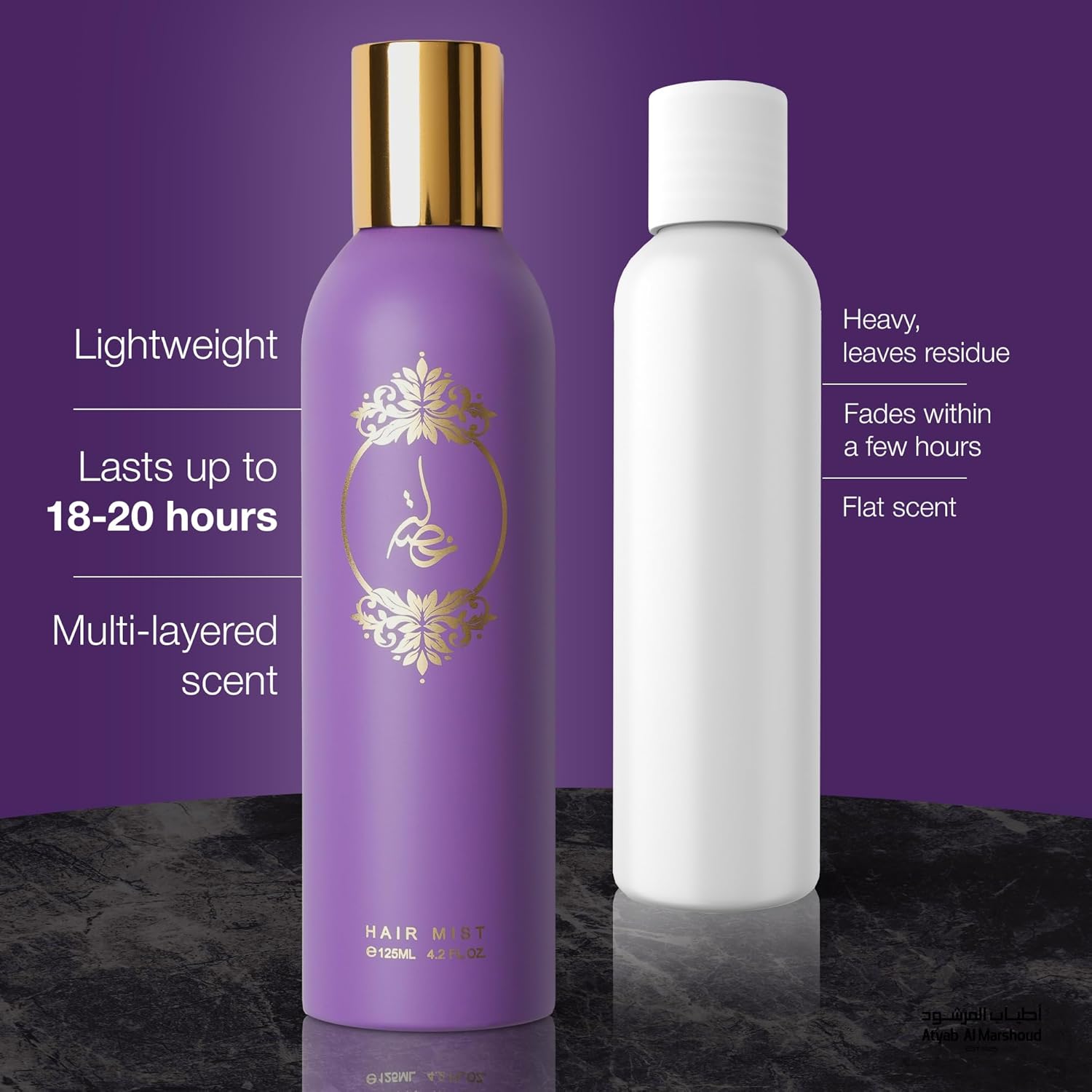 ATYAB AL MARSHOUD Khisla Violet Perfume Hair Mist 125ml