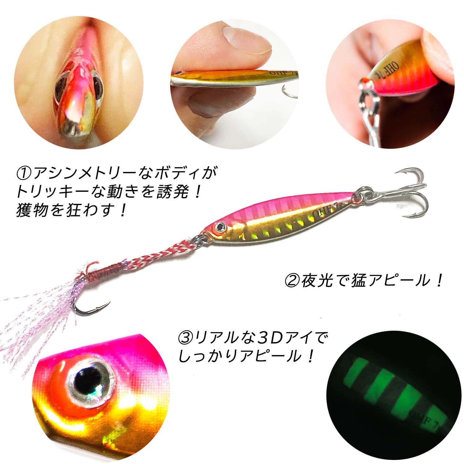 Amazon.co.jp: OHF メタルジグ セット マイクロジグ セット 3g 5g 7g