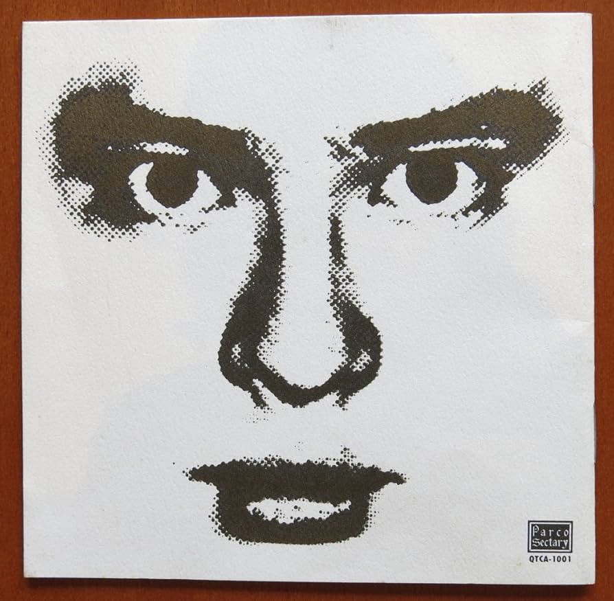 Amazon.co.jp: どてらいやつら - 町田町蔵: ミュージック