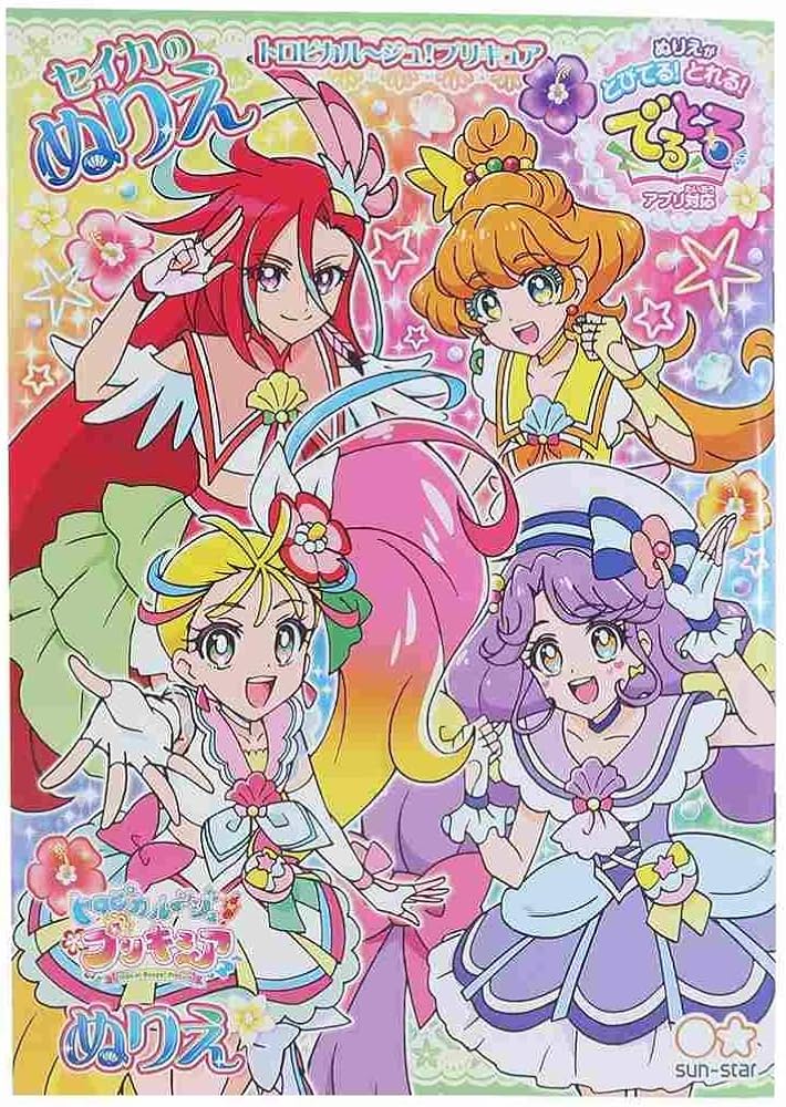 トロピカルージュプリキュア ラバーマット ABC トロピカルージュプリキュア ラバーマット ABC - メルカリ